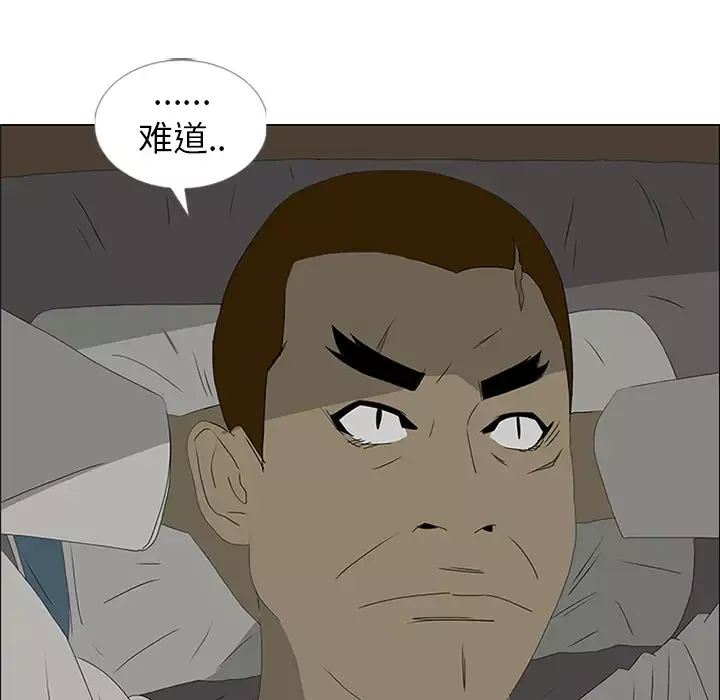 逆伦第46话