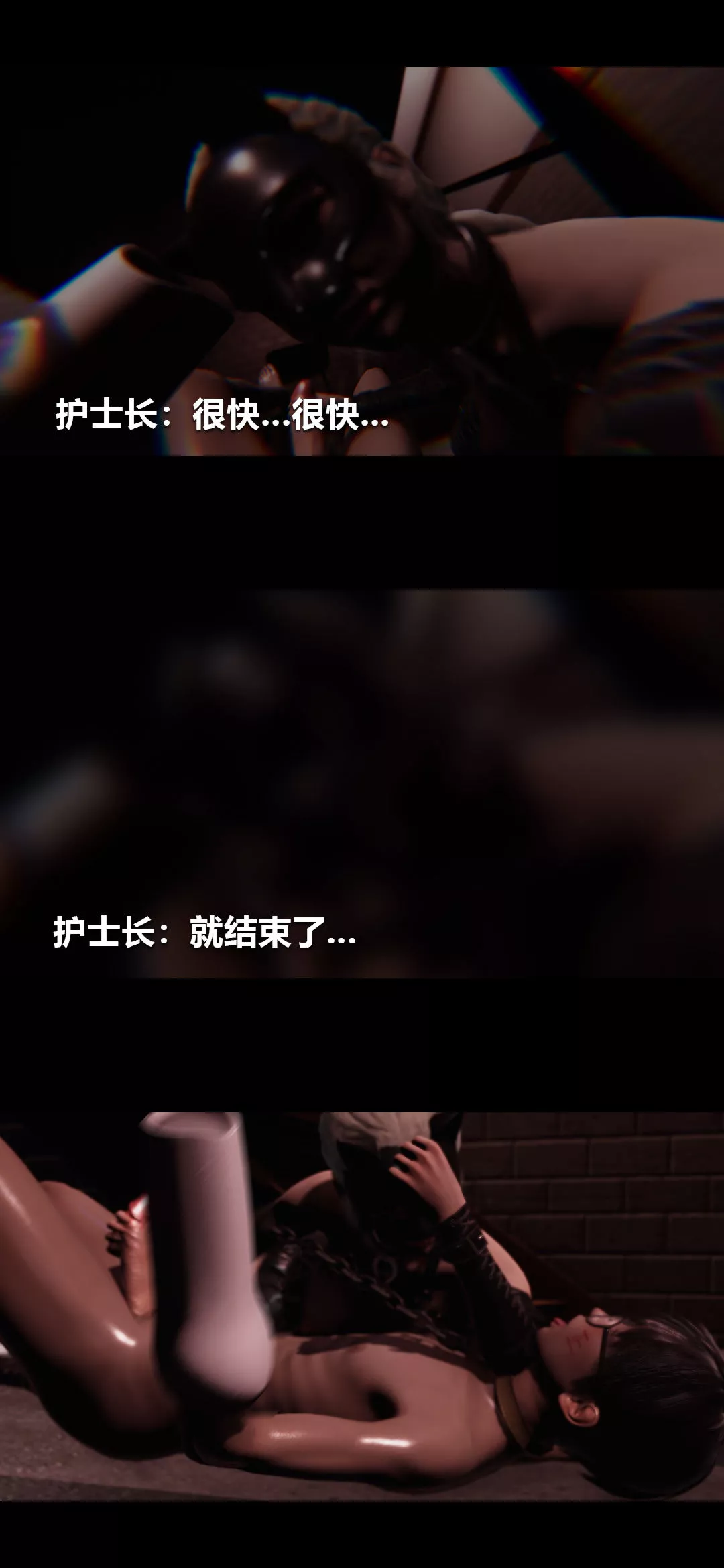 [3D]榨精病栋-第18话 - 图片 43