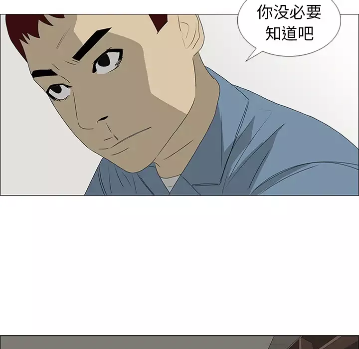 逆伦第46话