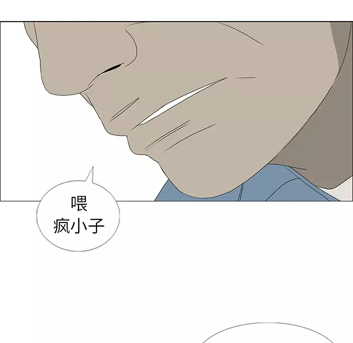逆伦-第46话 - 图片 92