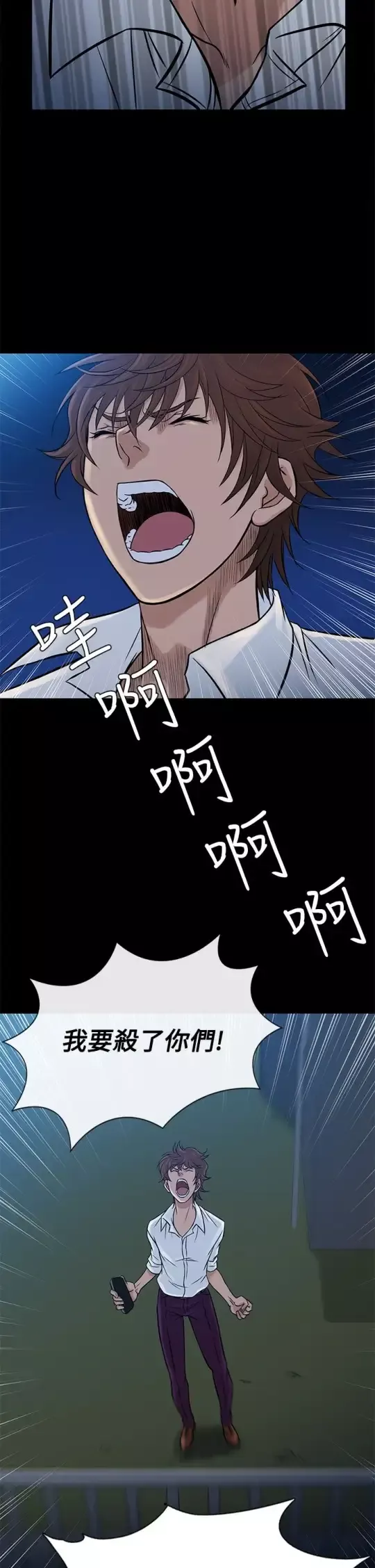 Heaven第64话