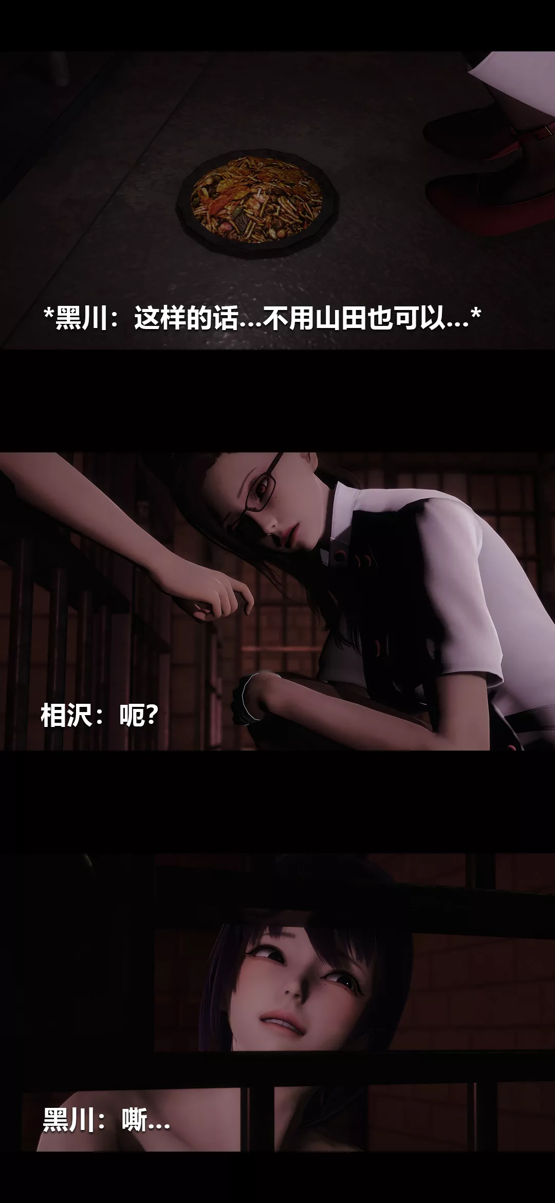 [3D]榨精病棟第19話