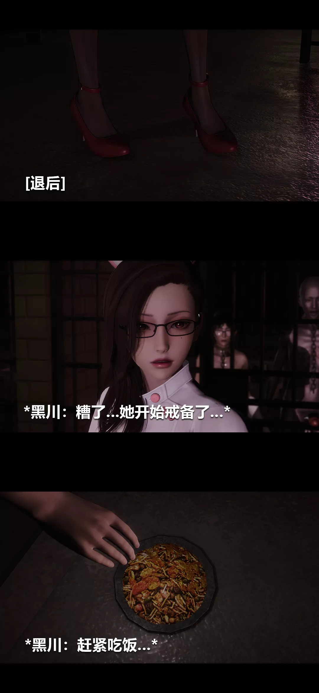 [3D]榨精病栋-第19话 - 图片 15