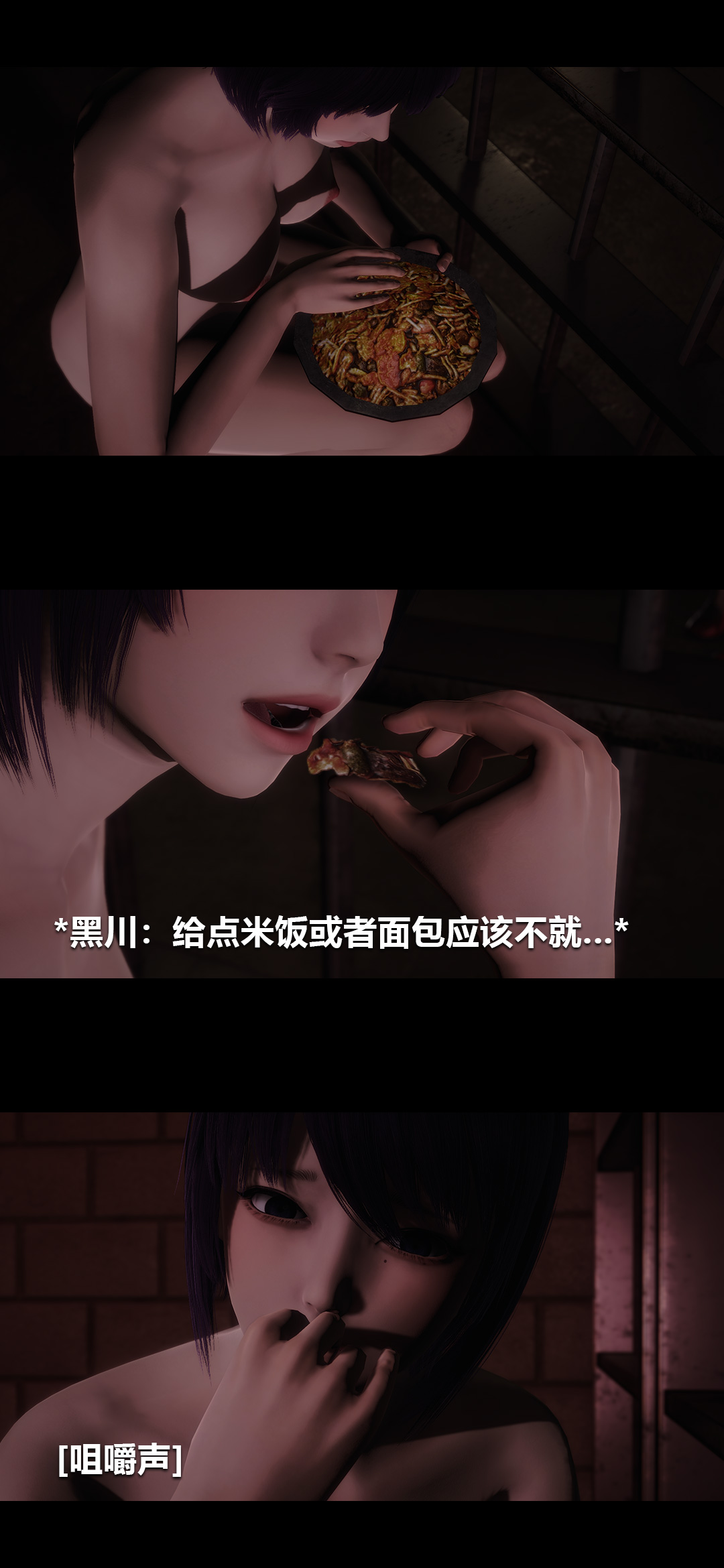 [3D]榨精病棟第19話