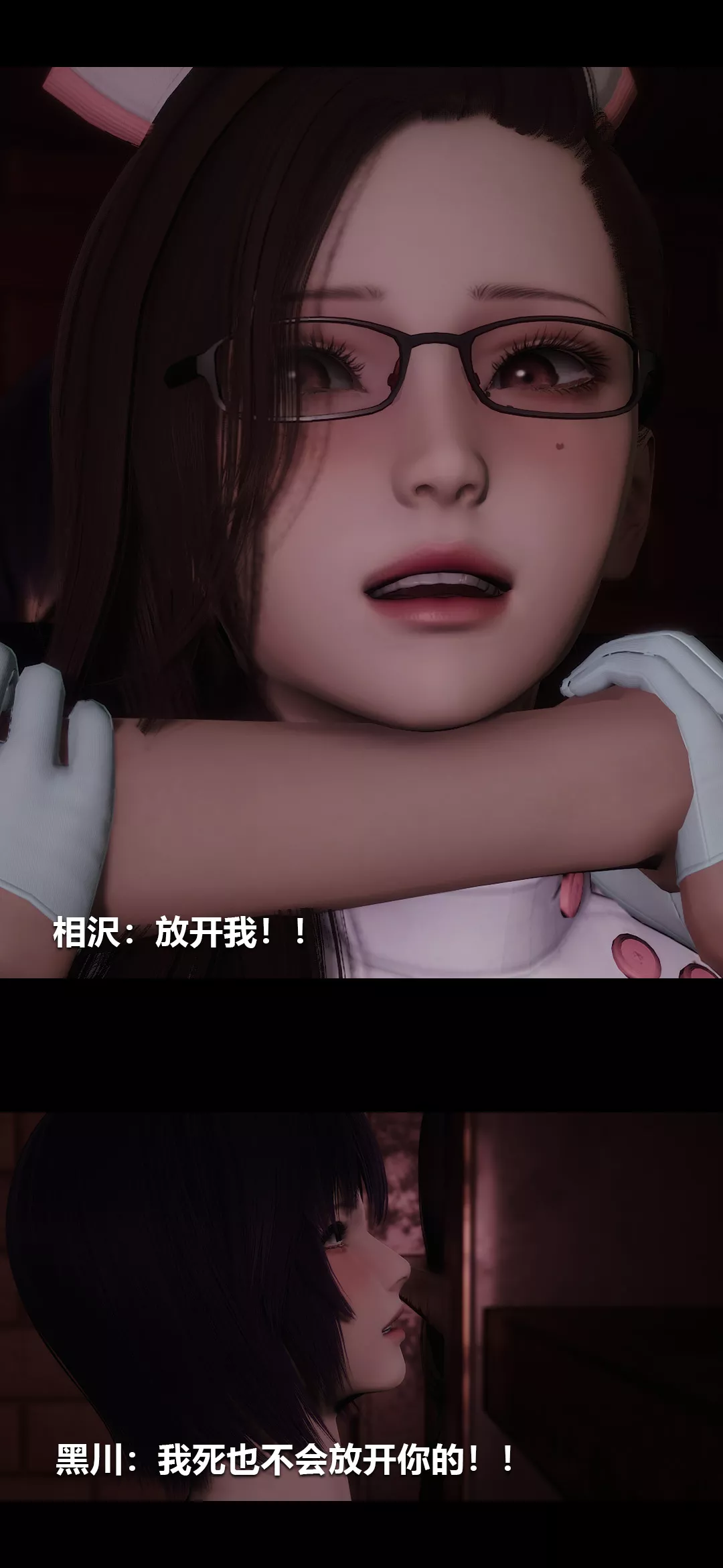 [3D]榨精病栋-第19话 - 图片 22