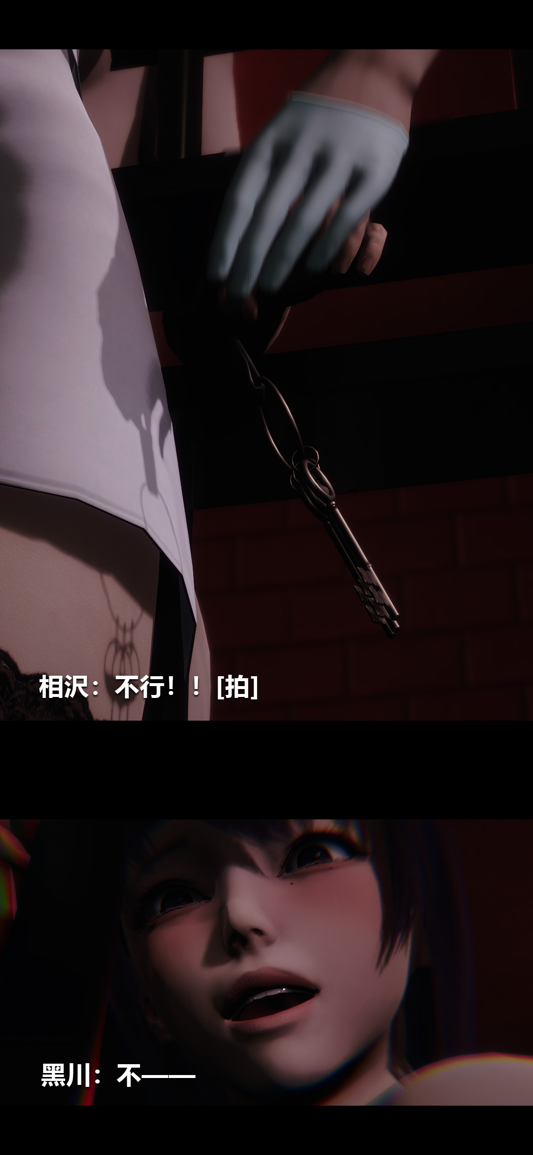 [3D]榨精病栋第19话