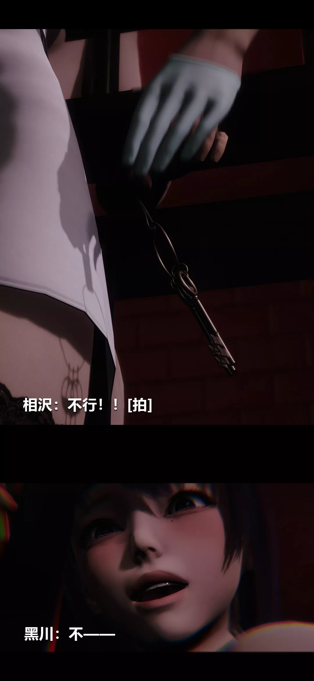 [3D]榨精病棟第19話