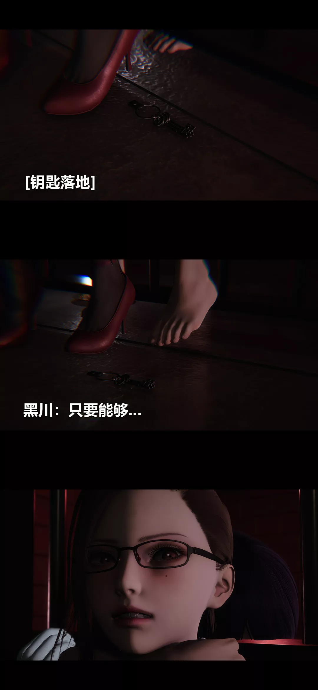 [3D]榨精病棟第19話