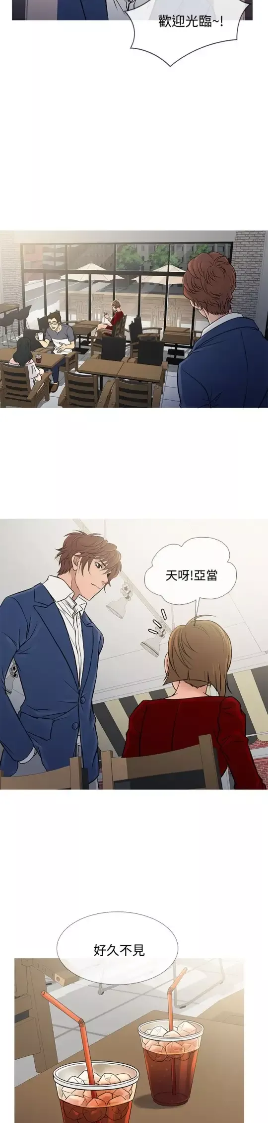 Heaven第65话