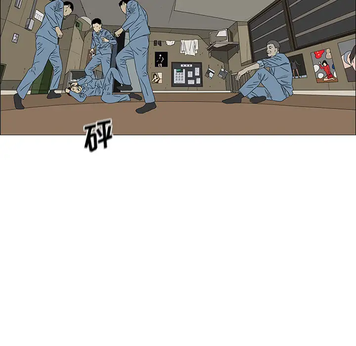 逆伦第47话