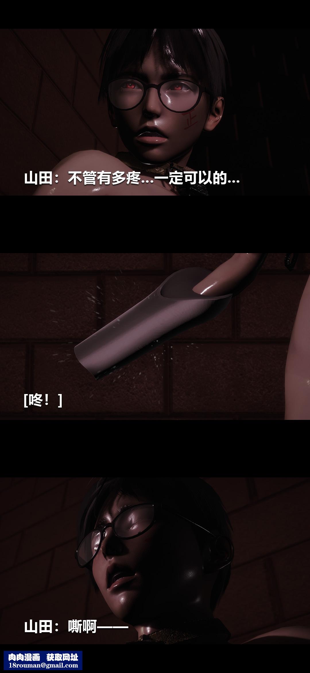 [3D]榨精病棟第19話