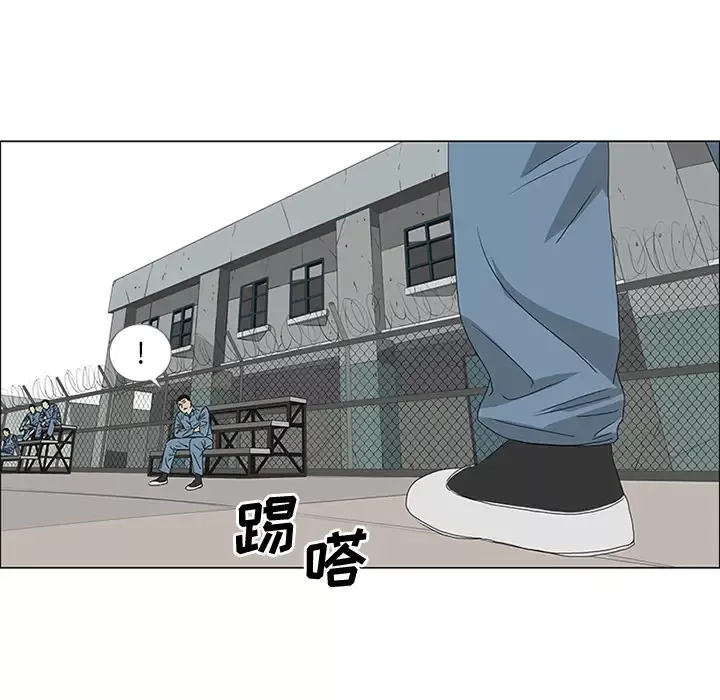 逆伦-第47话 - 图片 40