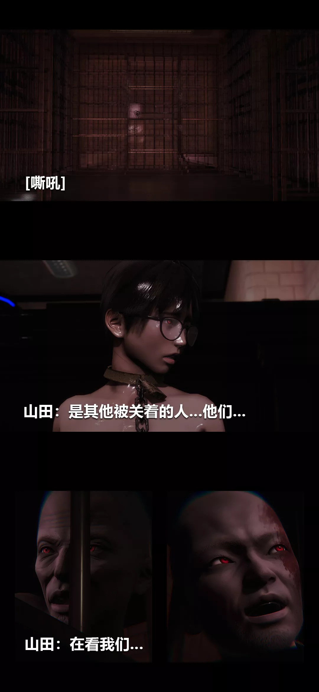 [3D]榨精病栋-第19话 - 图片 49