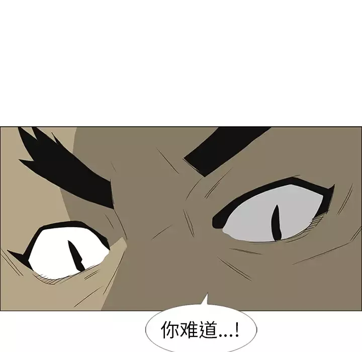 逆伦第47话