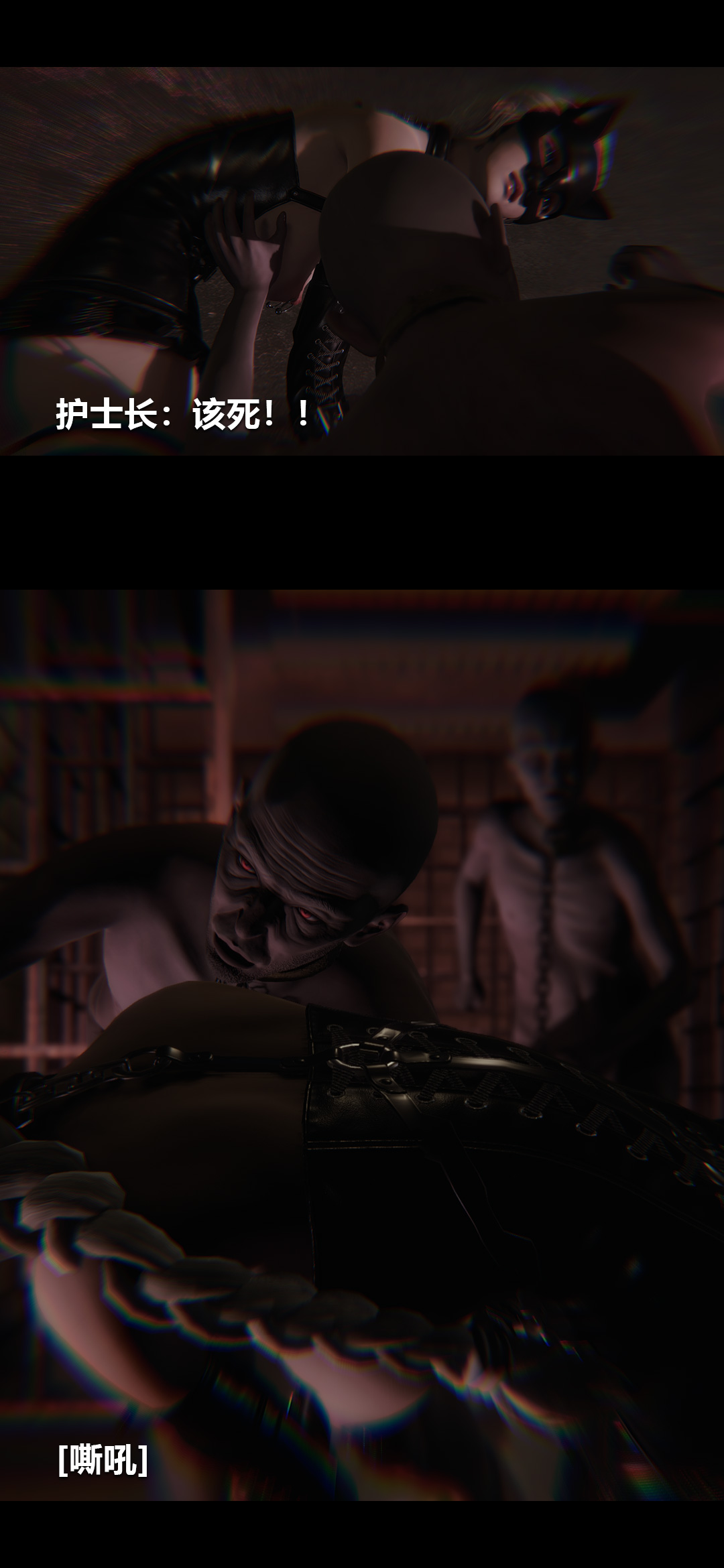 [3D]榨精病栋第19话