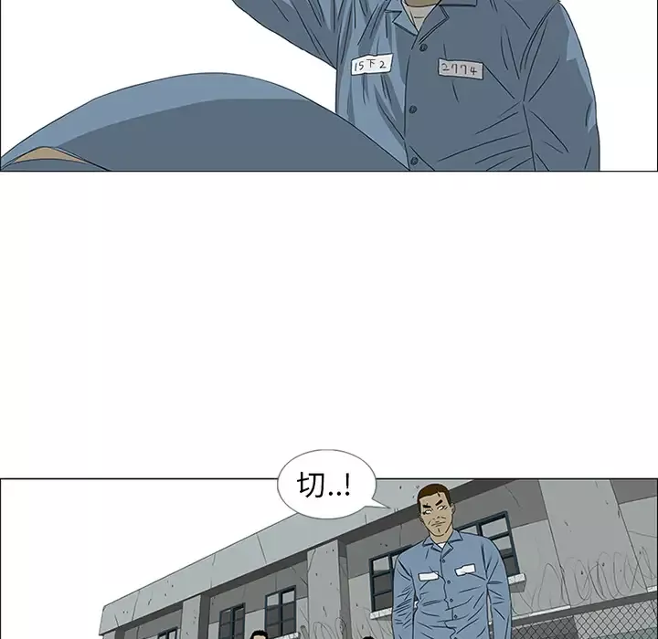逆伦-第47话 - 图片 60