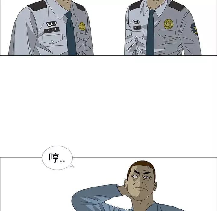 逆伦第47话