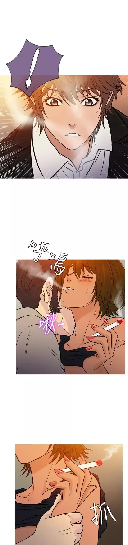 Heaven第66话