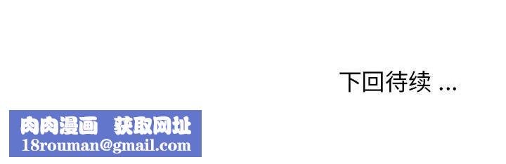 大学生活就从社团开始第22话