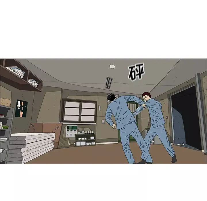 逆伦第47话