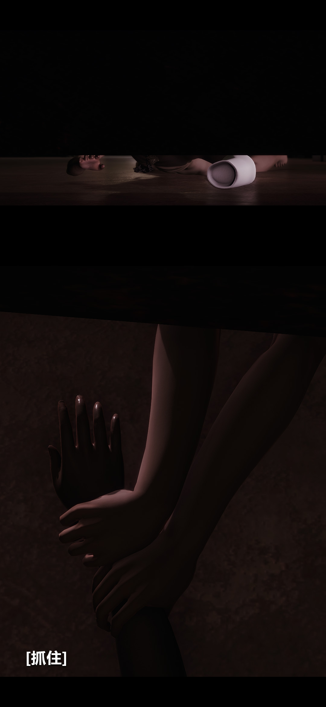 [3D]榨精病栋第19话