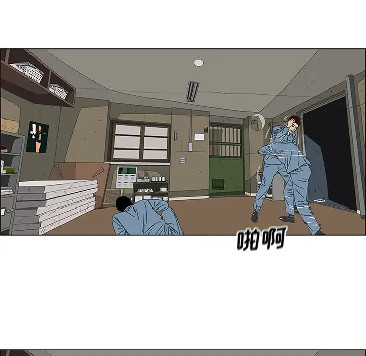 逆伦第47话