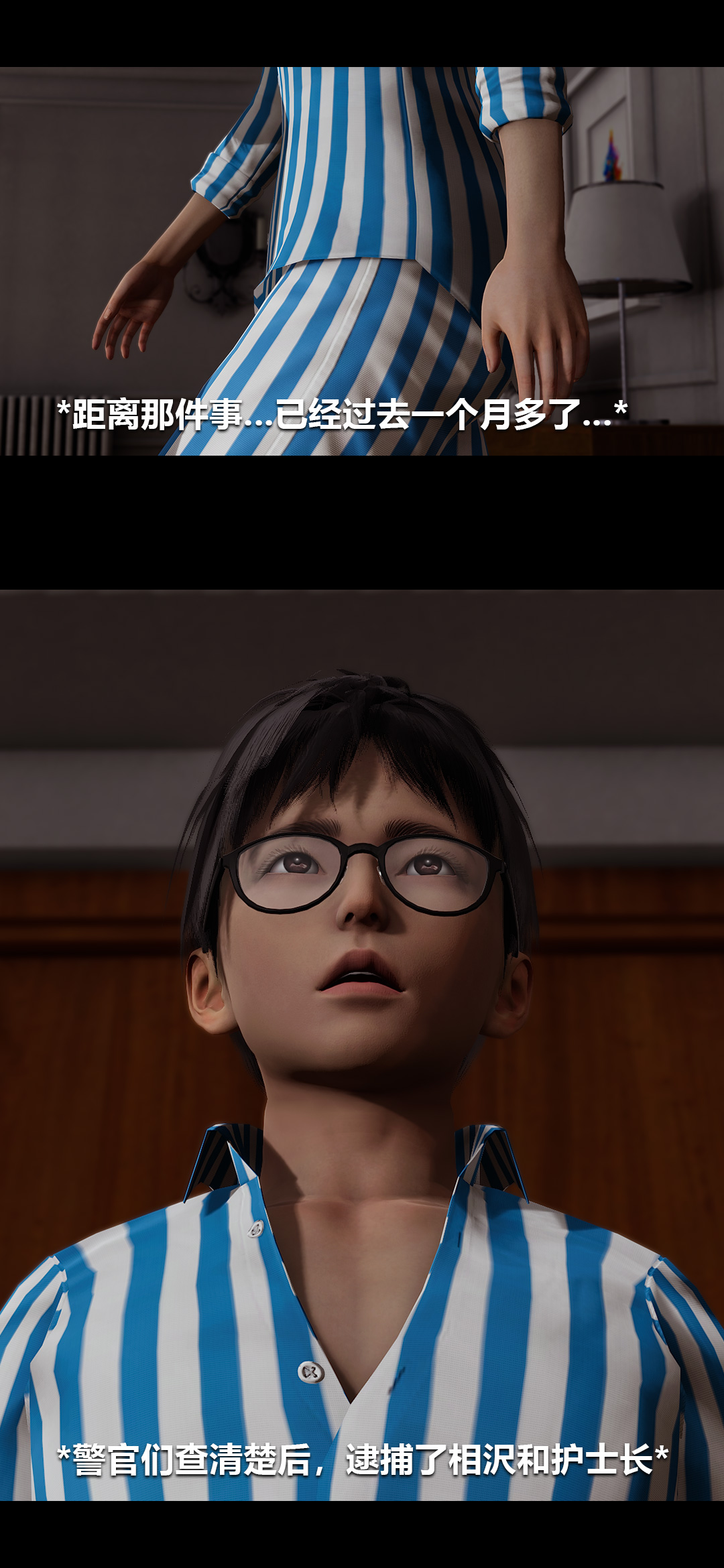 [3D]榨精病栋第20话-最终话