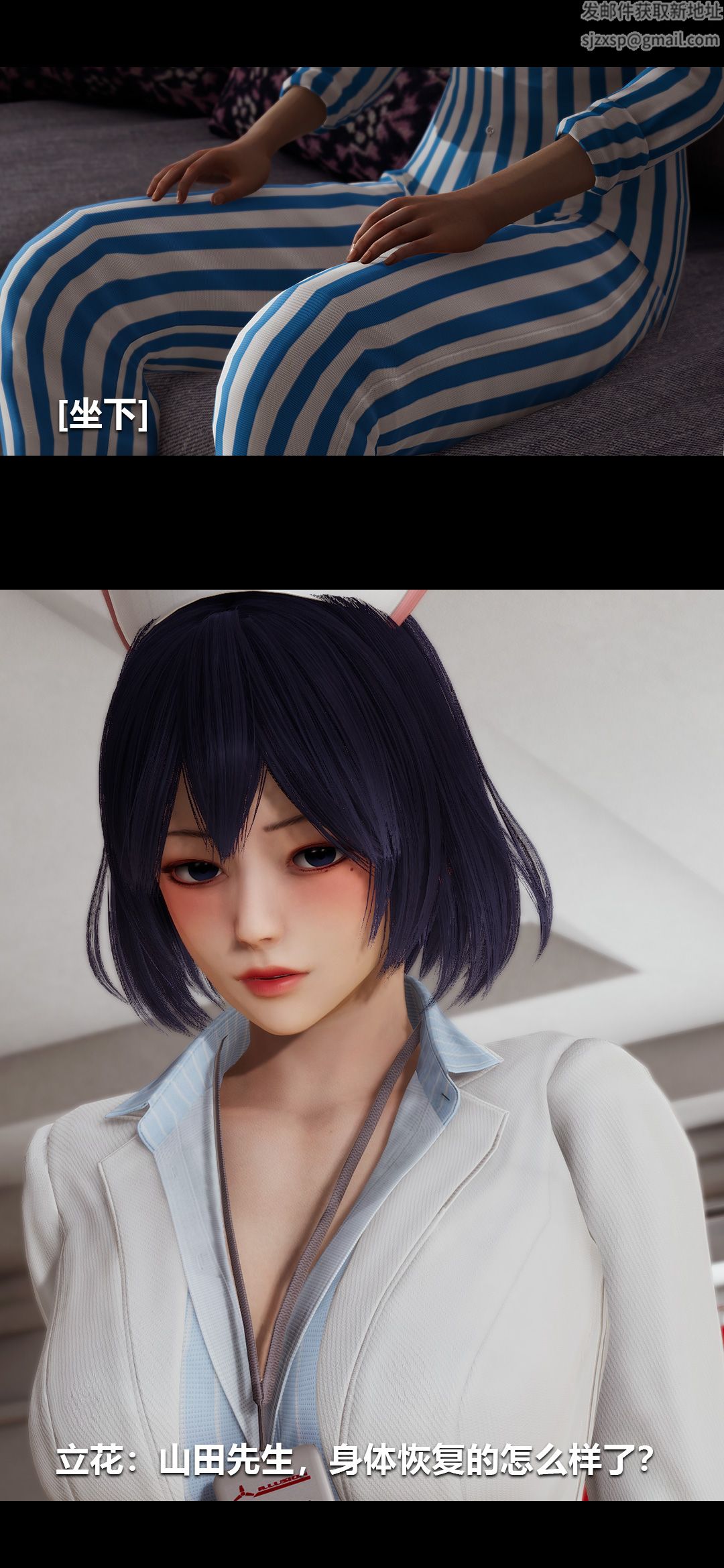 [3D]榨精病栋第20话-最终话