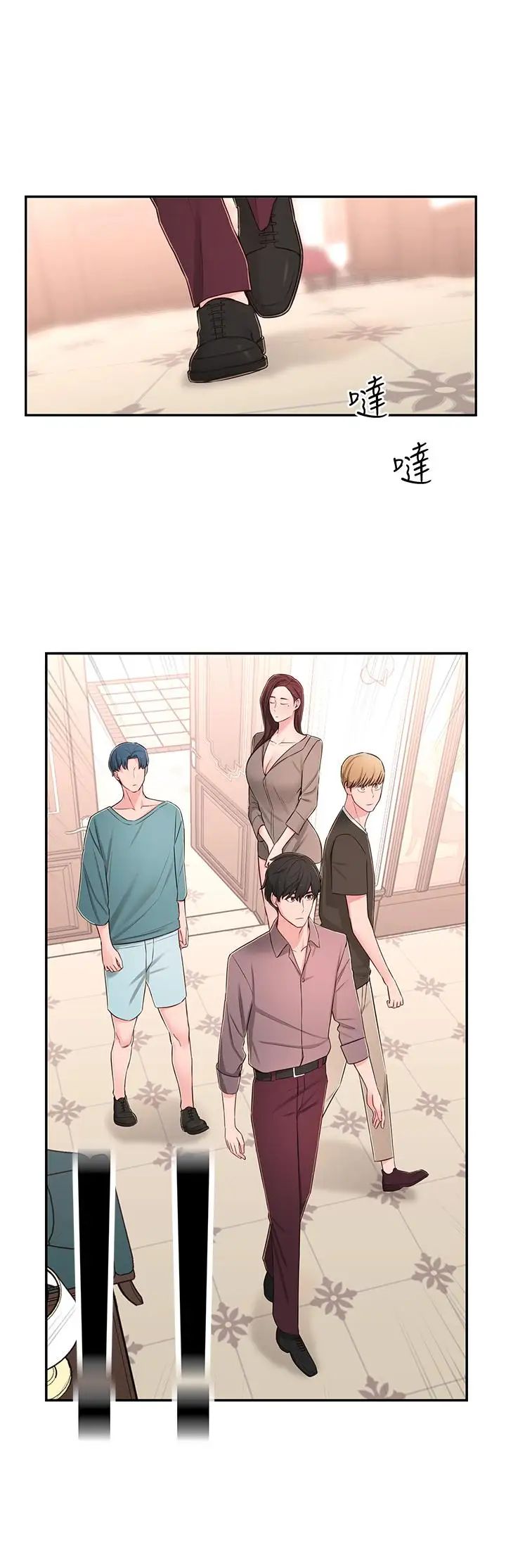 鄰居妹妹轉大人第9話-掉進骯髒陷阱的世娜