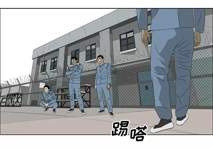 逆伦第48话