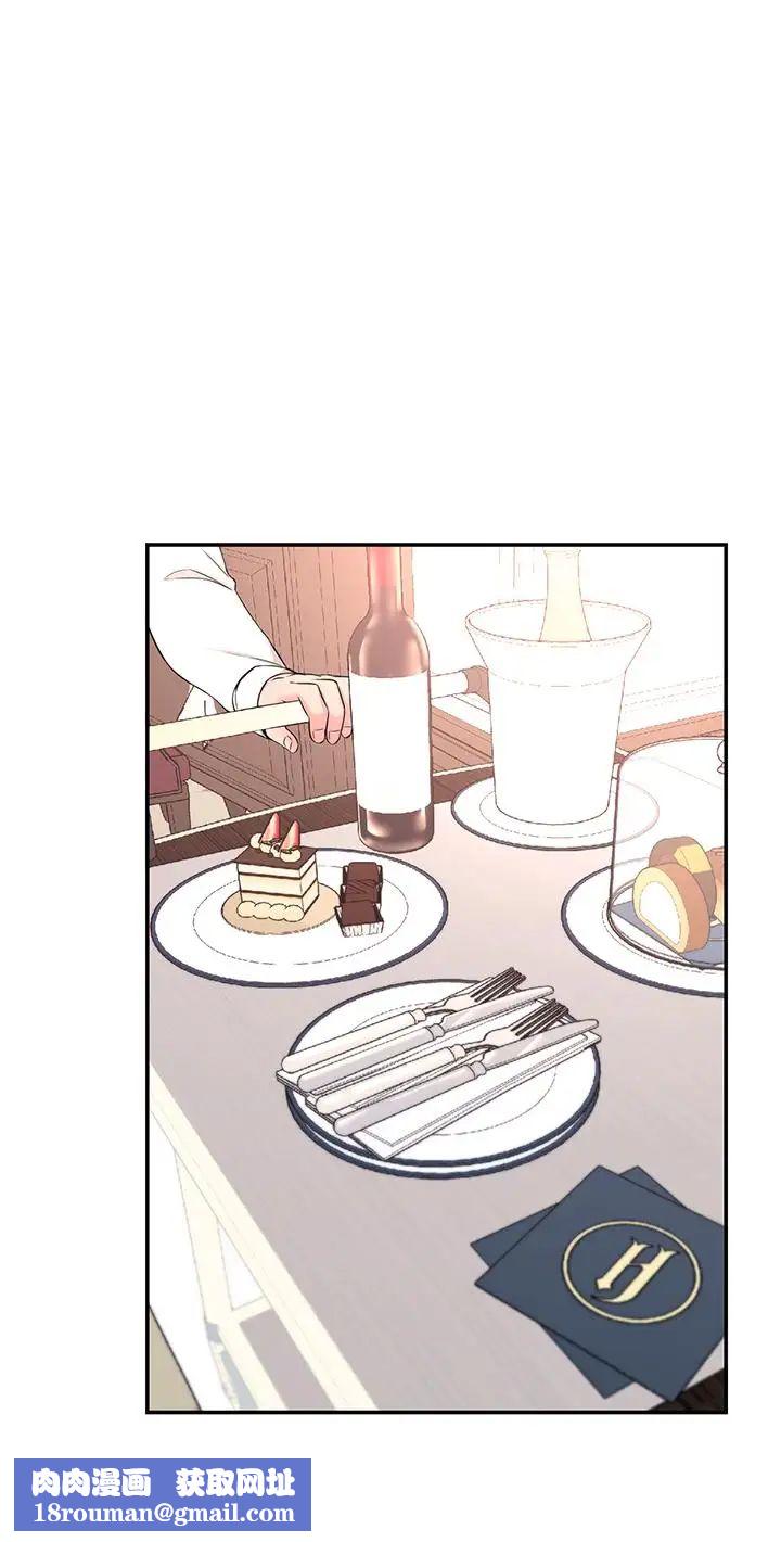 鄰居妹妹轉大人第9話-掉進骯髒陷阱的世娜