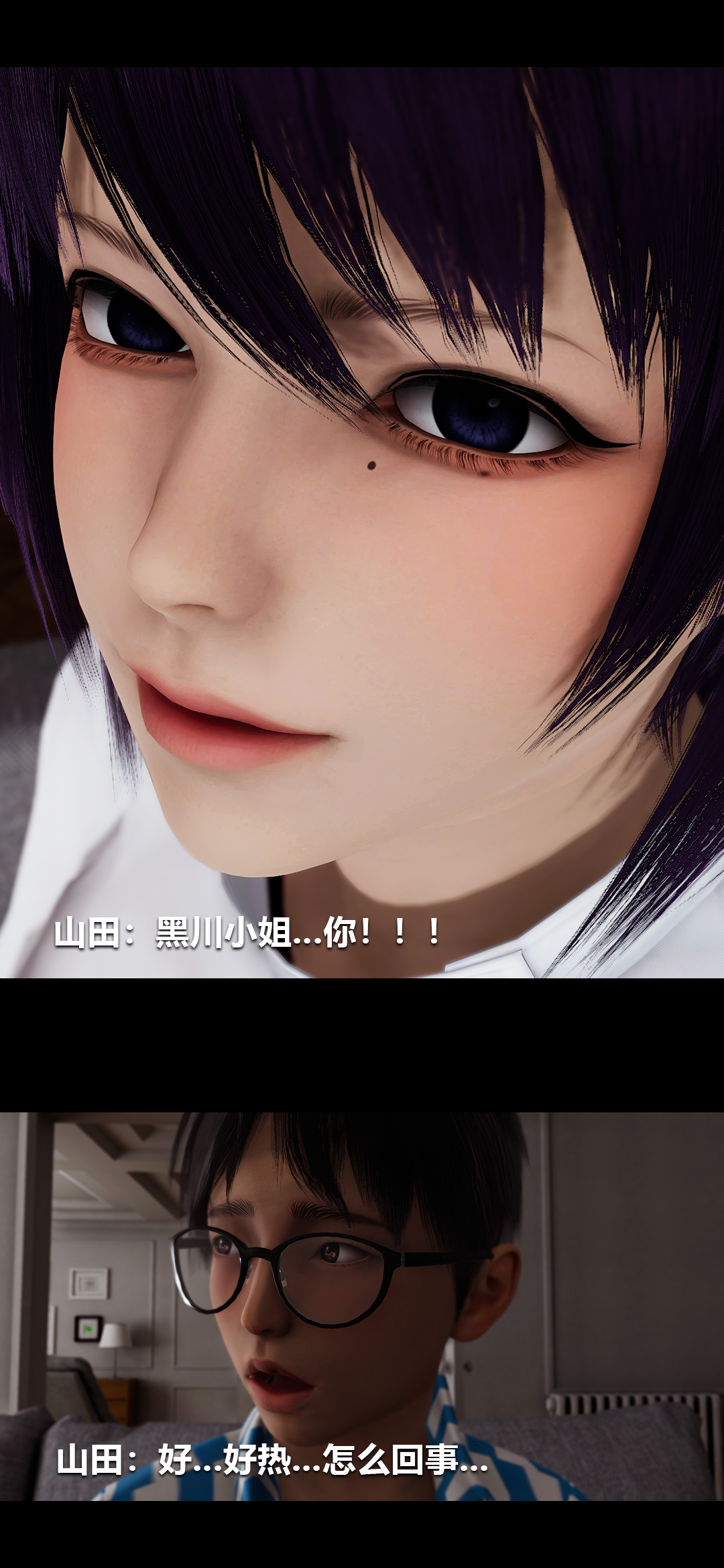 [3D]榨精病栋第20话-最终话