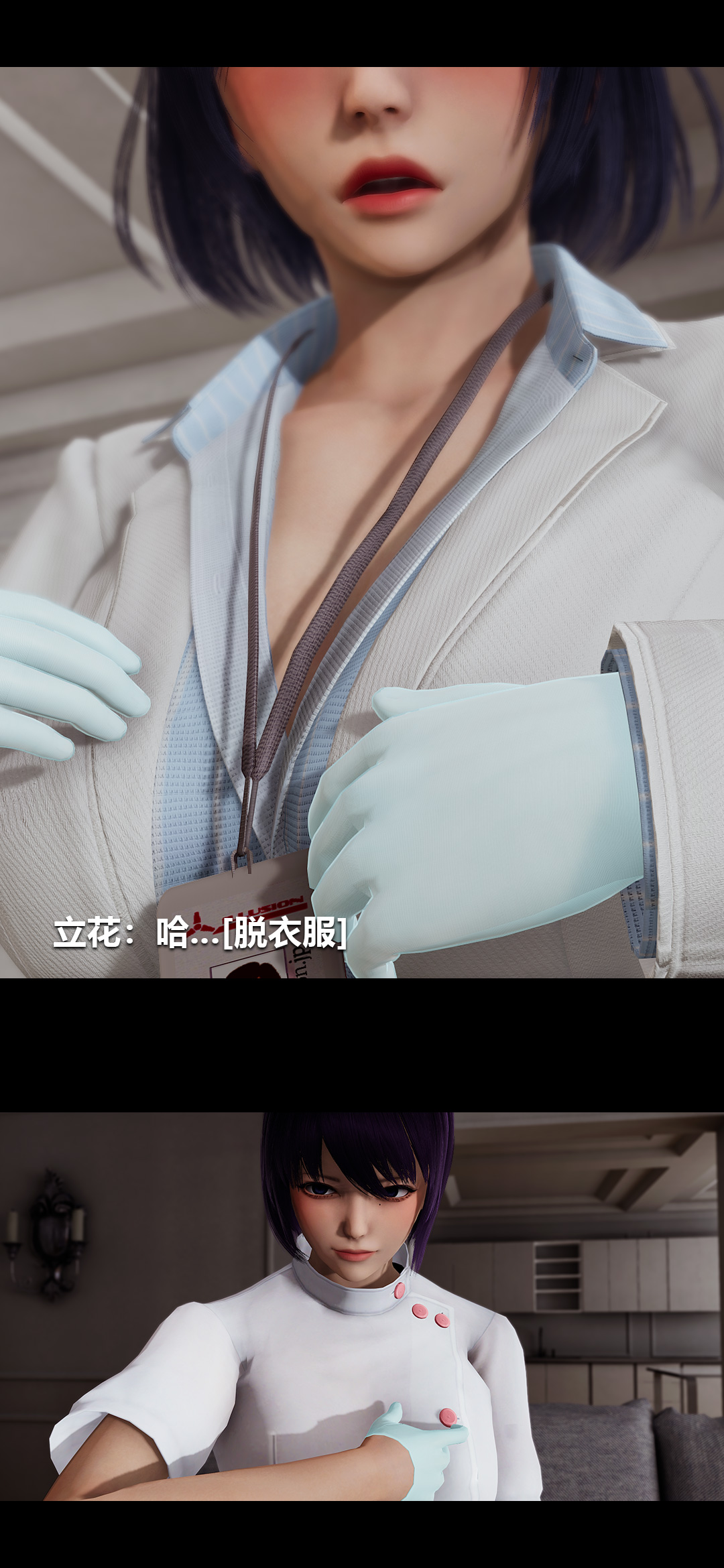 [3D]榨精病栋第20话-最终话