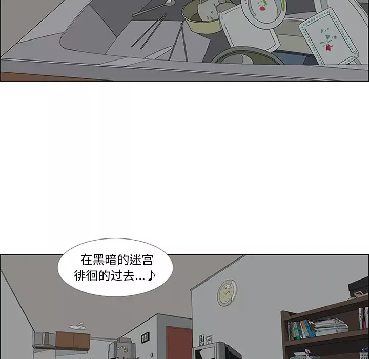 逆伦第48话