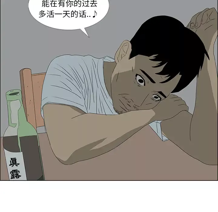 逆伦第48话