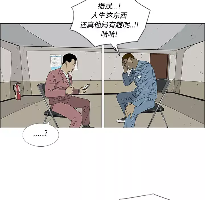 逆伦第48话