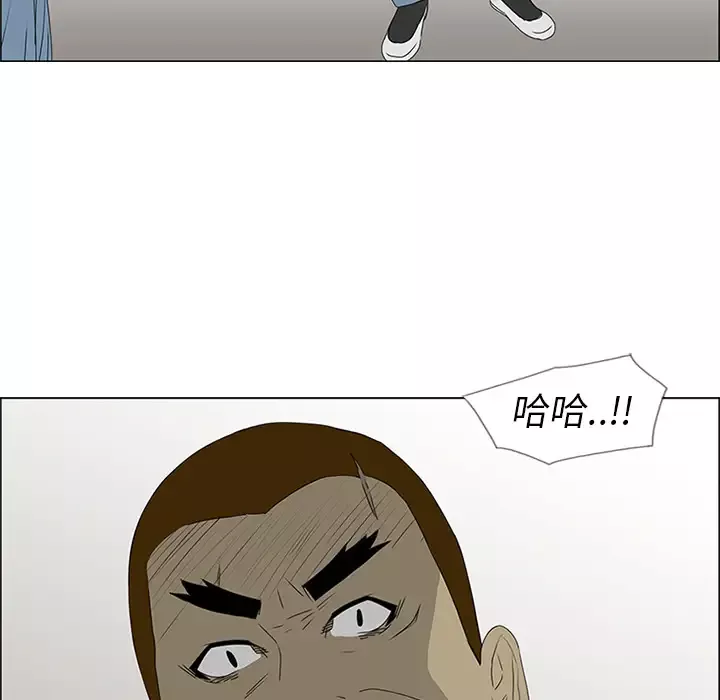 逆伦-第48话 - 图片 49