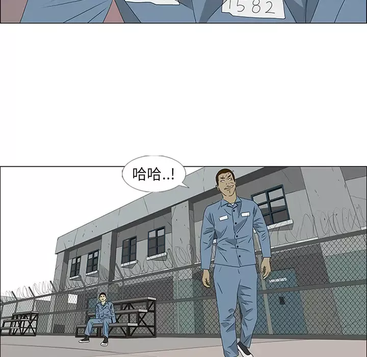 逆伦第48话