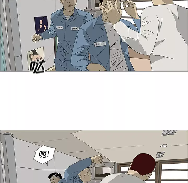 逆伦-第48话 - 图片 60