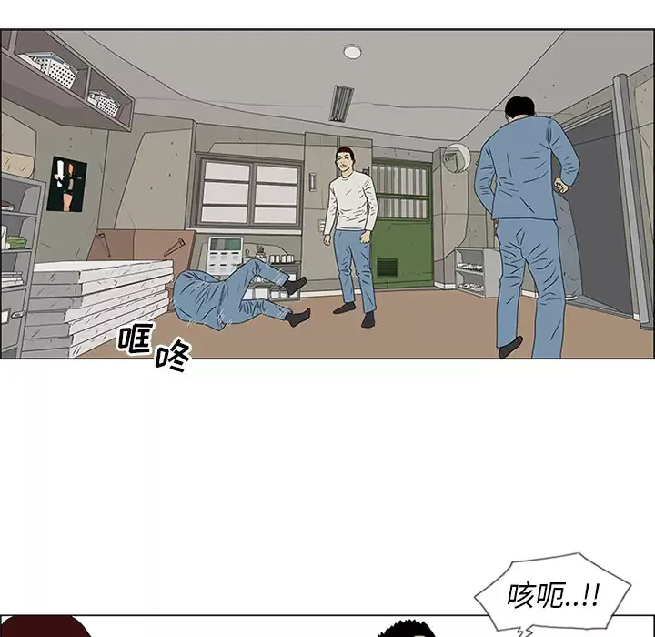 逆伦-第48话 - 图片 66