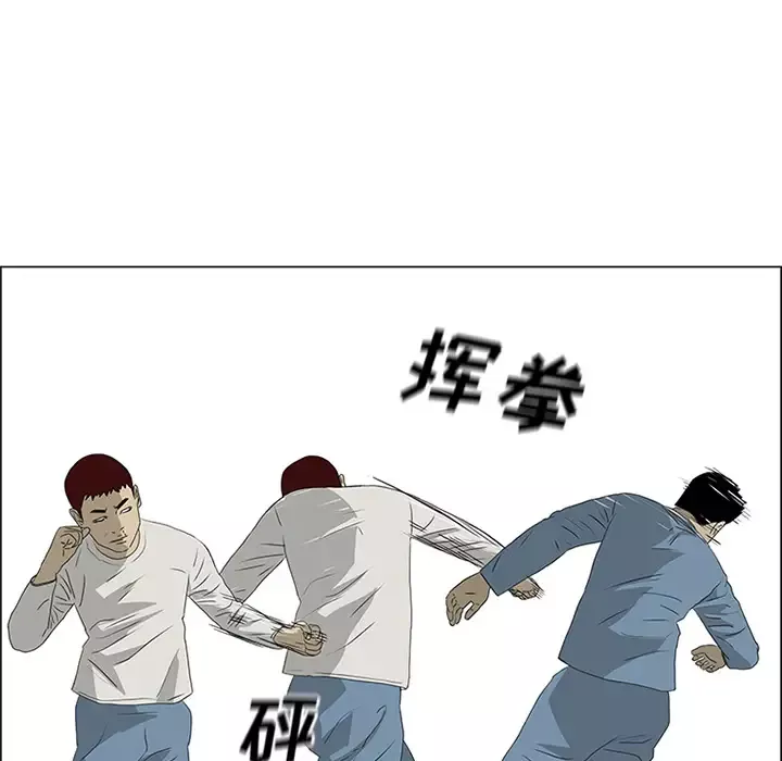 逆伦第48话