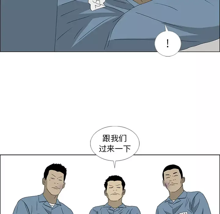 逆伦第48话