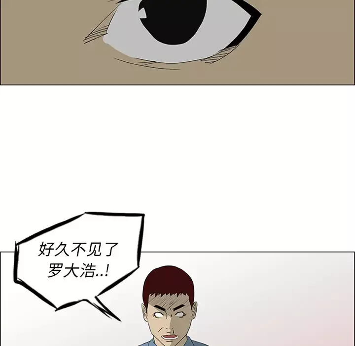 逆伦-第48话 - 图片 91