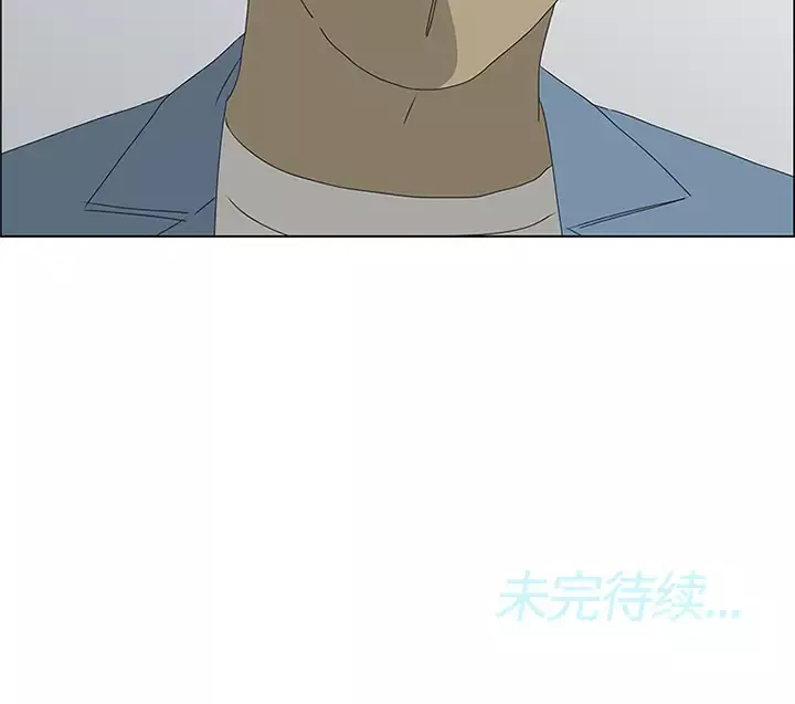 逆伦-第48话 - 图片 94