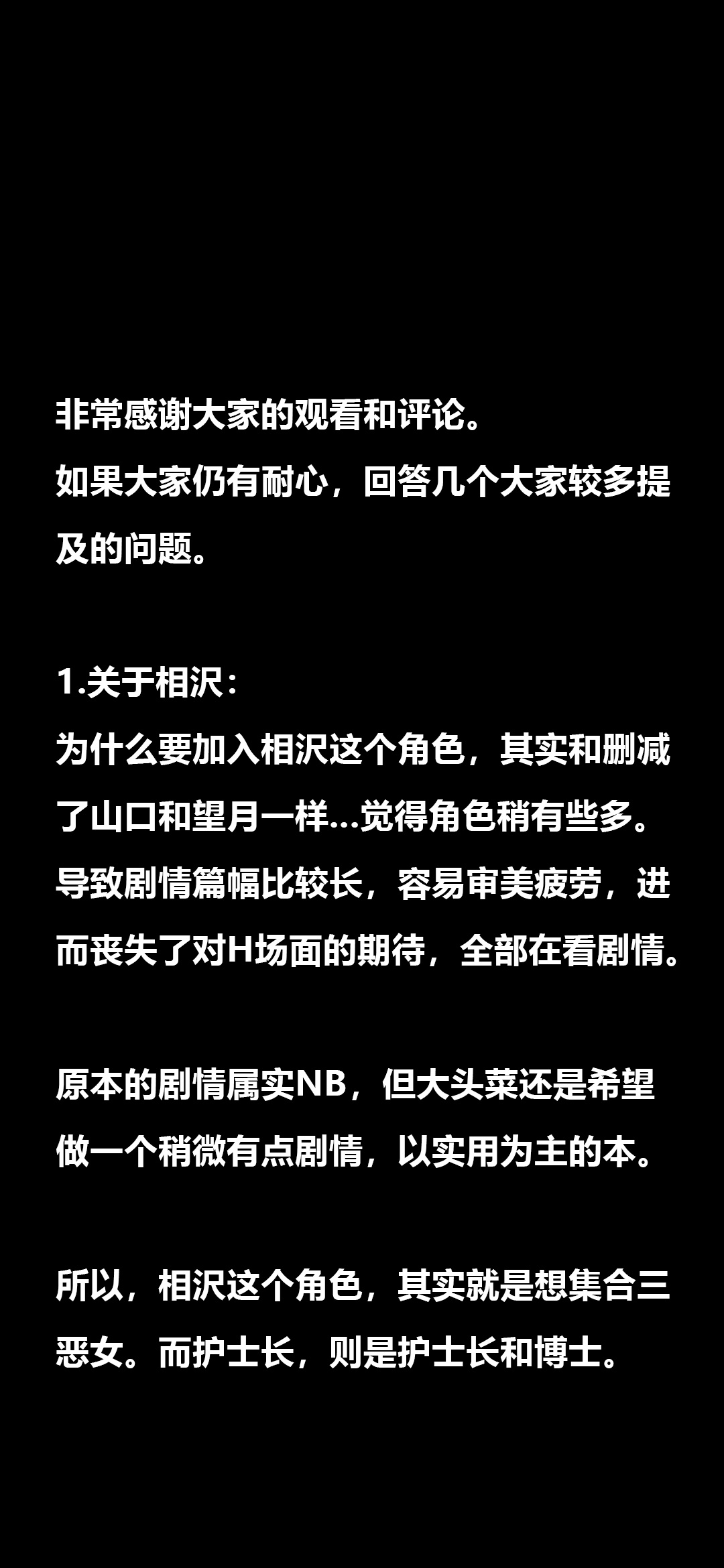 [3D]榨精病栋第20话-最终话