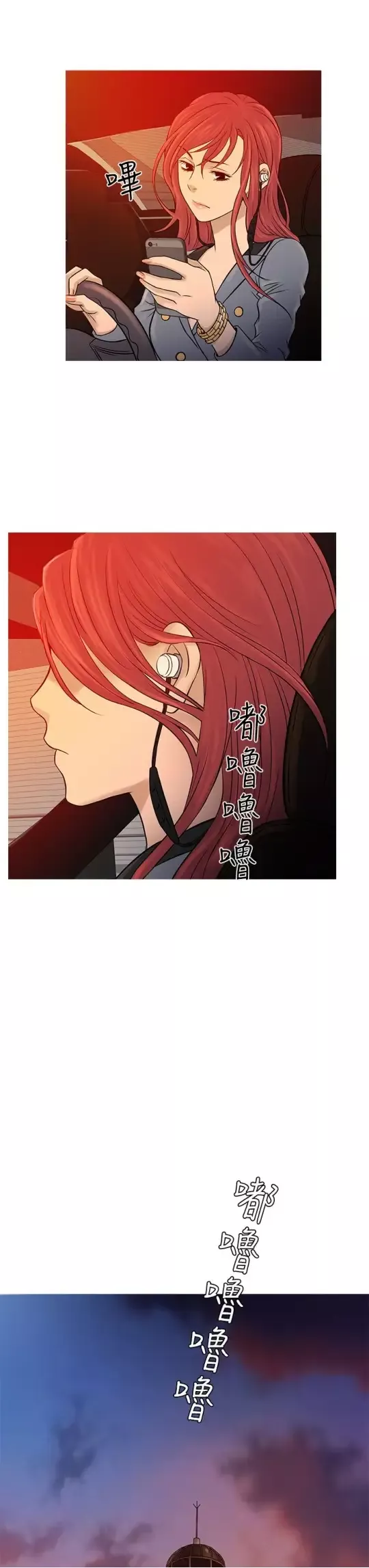 Heaven第70话