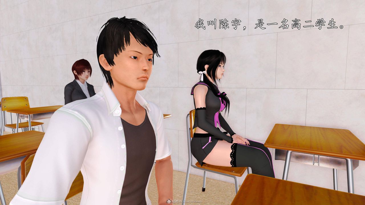 [3D]沈淪的媽媽柳淑第01話