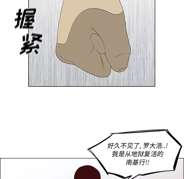 逆伦第49话