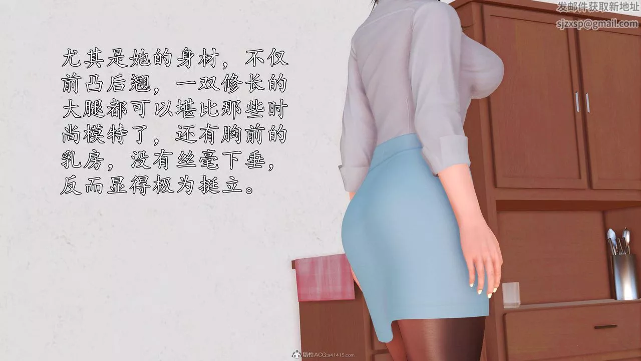 [3D]沈淪的媽媽柳淑第01話