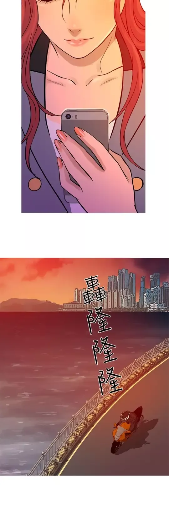 Heaven-第70话 - 图片 24